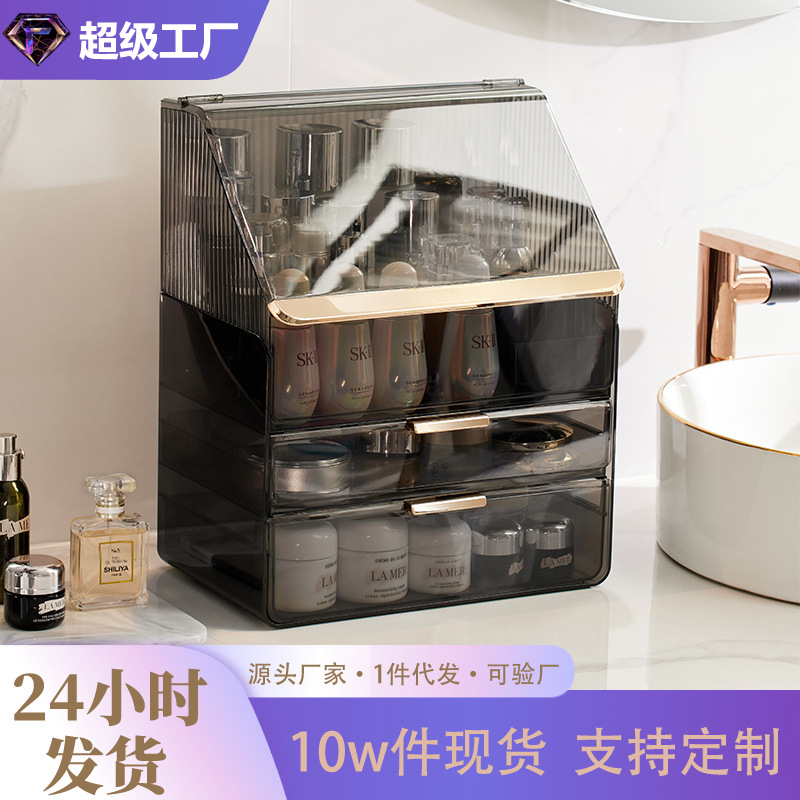 Desktop Makeup Organizer Premium Cosmetics Storage Box
