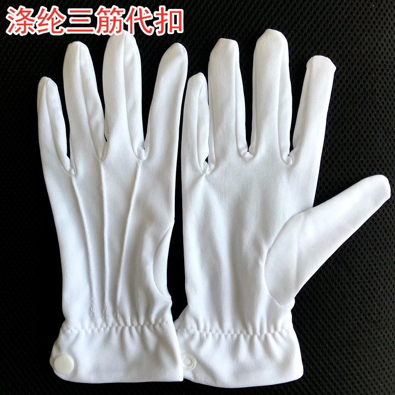 Back Three-Stripe Buckle Gloves Ceremonial Gloves 100% Cotton Three-Stripe Gloves for Conductors, Drivers, Performers, Security and Protocol Gloves