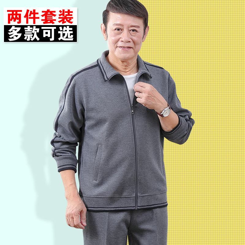Men's Spring Autumn Casual Two-Piece Sweatshirt Set, Plus Size - 1
