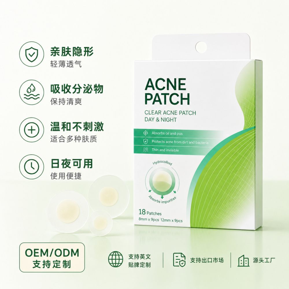透明隐形水胶体祛痘贴可定制吸脓有刺纸塑袋彩妆痘痘贴厂家直销