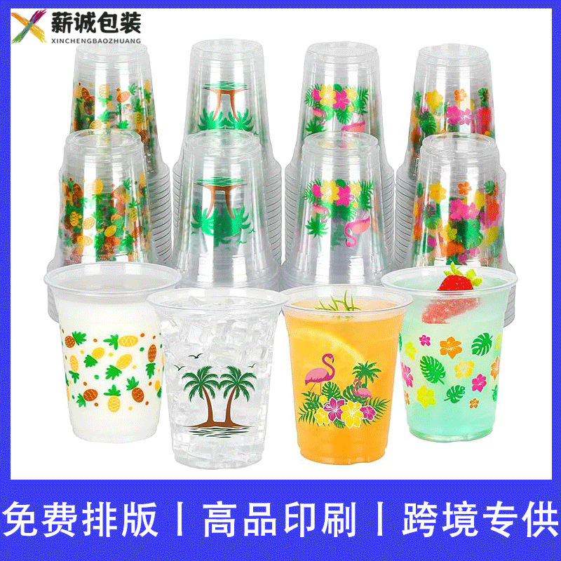 Cross-border PET Plastic Cups Disposable Coffee Cups Milk Tea Cups Disposable Water Cups Ice Cups Plastic Cups with Lids