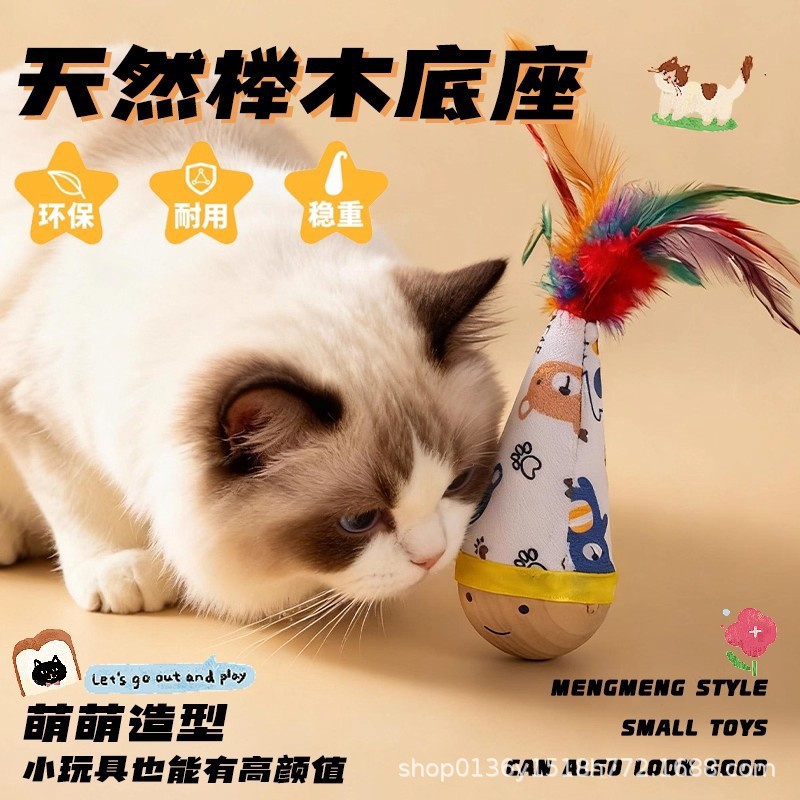 Dog and Cat Pet Toy Weighted Roly-Poly Twist Toy for Play, Companionship, Boredom Relief, Dog Teasing, Scratch-Resistant, Bite-Resistant, Rotating