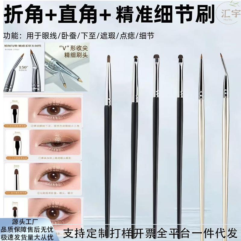 4-Piece Horsehair Makeup Brush Set, Eyeshadow and Highlighter Brushes