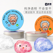 Liquid Glass Silicone Putty, Bouncing Putty Stress Relief Toy for Children