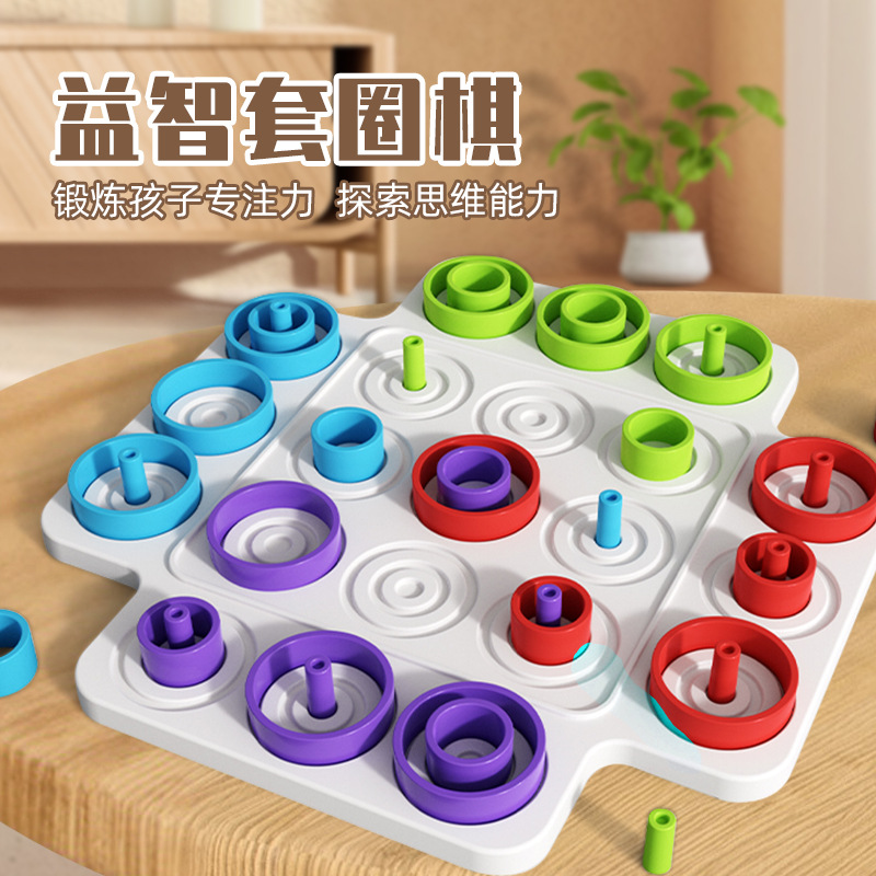 Kinder-Tic-Tac-Toe-Ringspiel, Farberkennung - 1