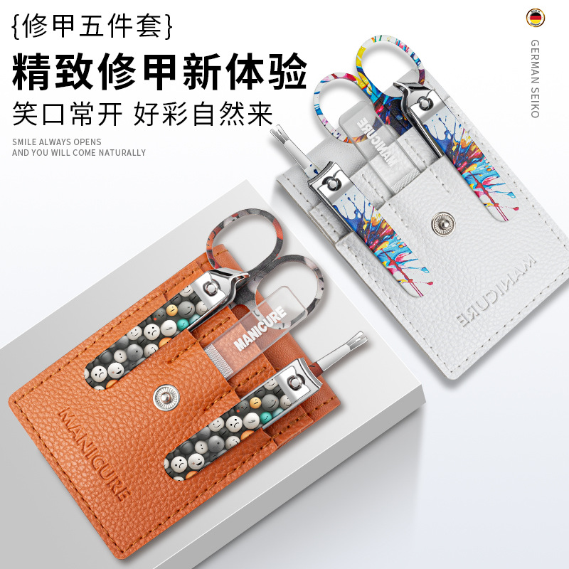 厂家不锈钢指甲刀套装 指甲剪美甲5件套指甲钳皮套批发修甲刀工具