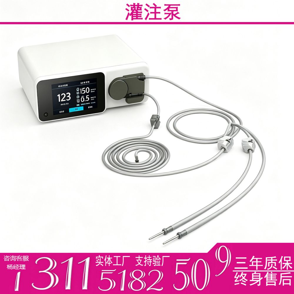 Gynecological Hysteroscopy Infusion Pump, Endoscopic Distension and Irrigation Pump - 1