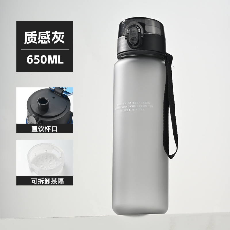 Simple Matte Plastic Sports Water Cup Portable Shatterproof Summer Outdoor Travel On-the-Go Cup Large Capacity High-End Design - 7