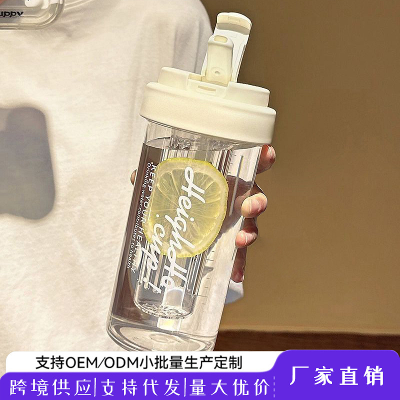Hochansichtiger Tee- und Wasser-Trennbecher für Bubble Tea mit Teefilter und Deckel, tragbare Kunststoffstudententasse mit Strohhalm
