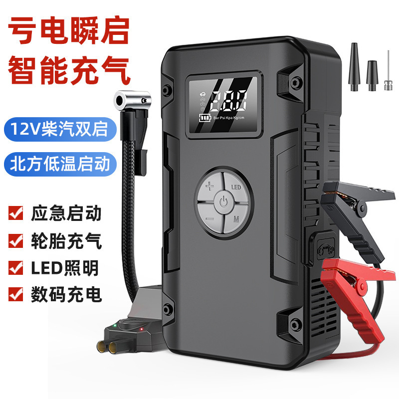 12V Auto-Notstarthilfe mit Luftpumpe, All-in-One
