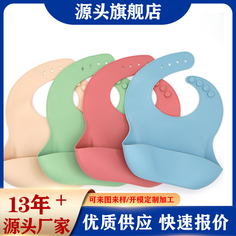 Silicone Baby Drool Bib and Feeding Set, Integrated Design