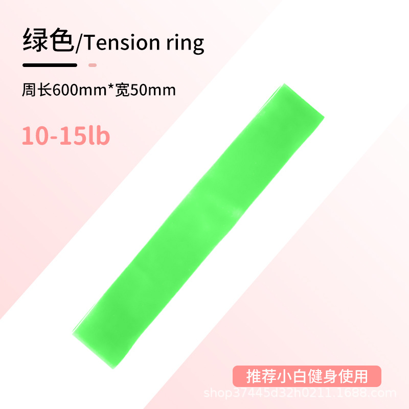 Resistance Bands Yoga Elastic Bands Training Pulling Straps Resistance Loop Indoor Male Female Sports Home Fitness Pull Ring - 7