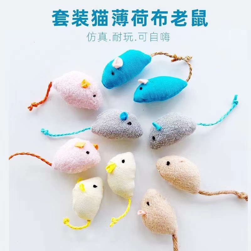 Realistic Mouse Cat Toy Set with Catnip and Teaser Wand - 1
