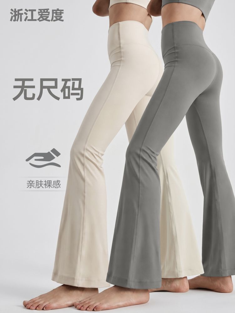 Aidu NUF High-Waist Yoga Flare Pants, Seamless One Size