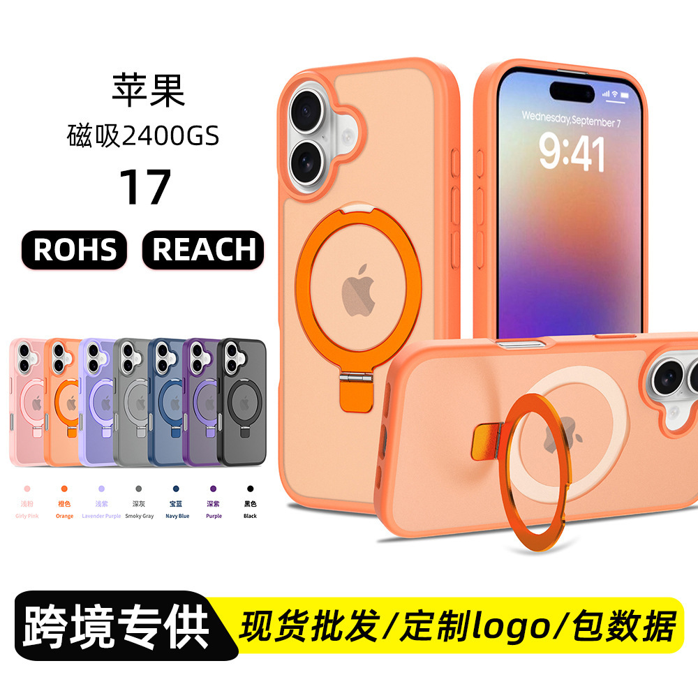 iPhone 17 2-in-1 magnetic case with stand, compatible with 18 Pro Max