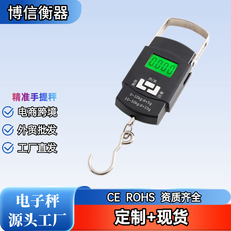 Sınır Ötesi Bestseller Mini Elektronik El Taşıyıcı Ölçeği Arka Işık Hassas Kancalı Elektronik Ölçek Taşınabilir El Tipi Elektronik Ölçek Toptan