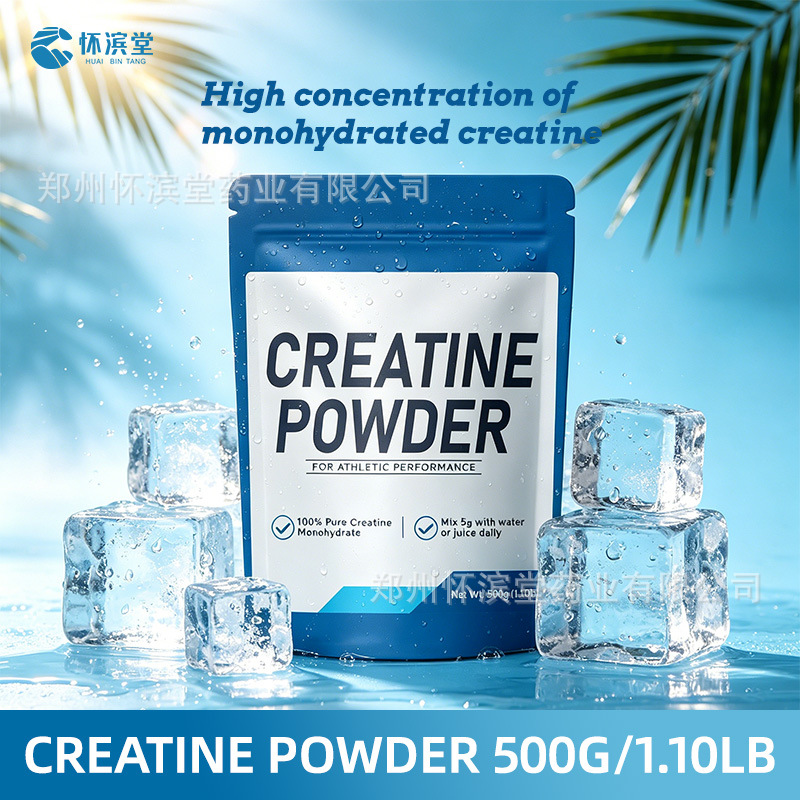 一水肌酸粉 Creatine Powder 健身营养粉剂跨境现货OEM可贴牌代工