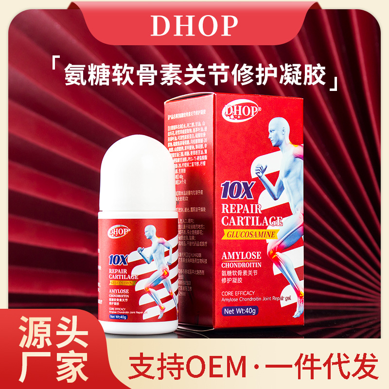 氨糖软骨素关节修护凝胶运动养护膝盖关节骨骼多种修护氨糖软骨素