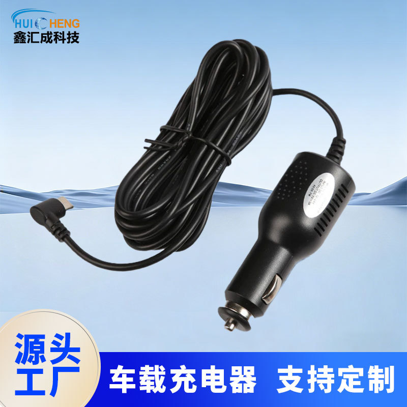TYPE-C Car Portable Charging Cable and Car Charger