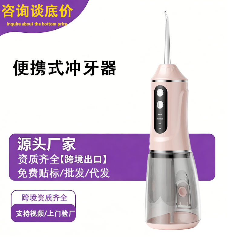 Mini Portable Water Flosser for Braces