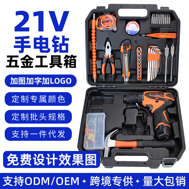 21V lithium-ion impact drill set with portable tool bag