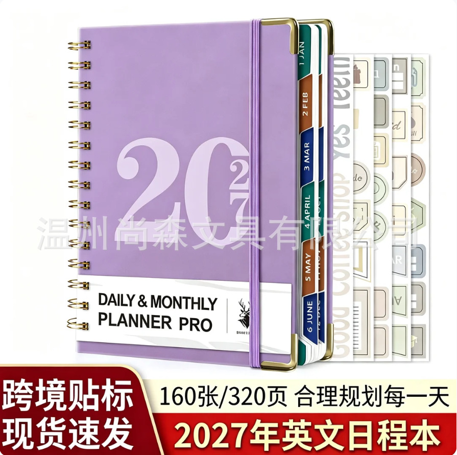 Amazon Exclusive 2027 Tie-Closure English Planner A5 Cross-Border Planner Notebook Office Efficiency Handbook Annual Calendar Book