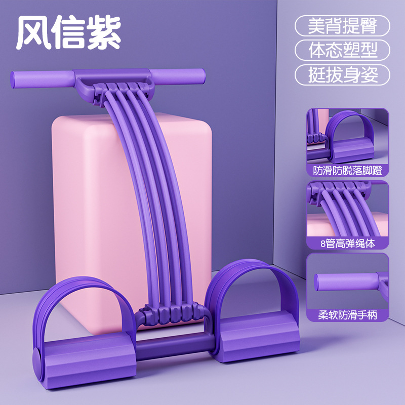 8股脚蹬拉力器女开肩开背可调节弹力绳脚踏拉力器家用健身小燕飞 - 1