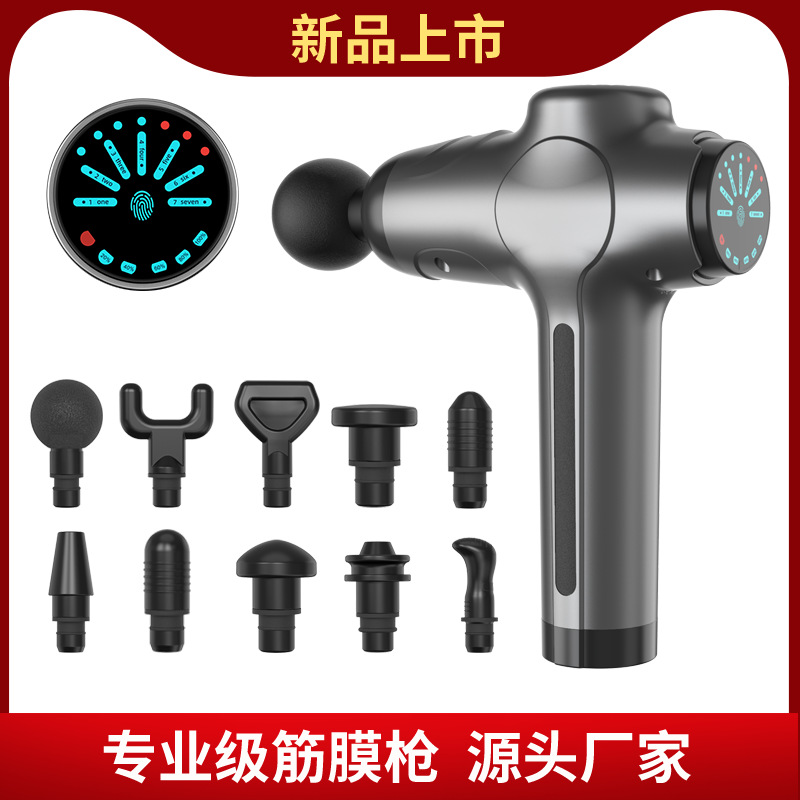 新款厂家跨境直供筋膜枪按摩枪肌肉震动健身按摩器材massage gun