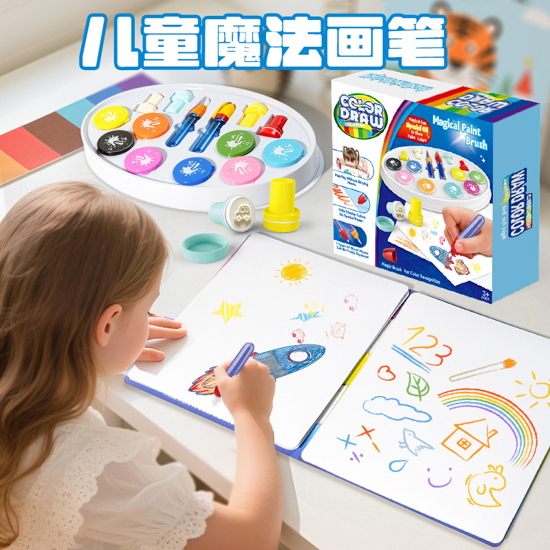 Magic paintbrush children's set, colorful, clean hands - 1