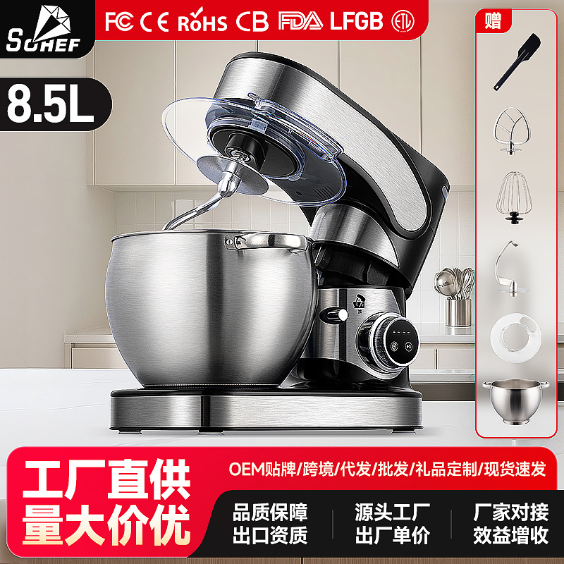 Zhigao Teigmaschine 8,5L vollautomatisch