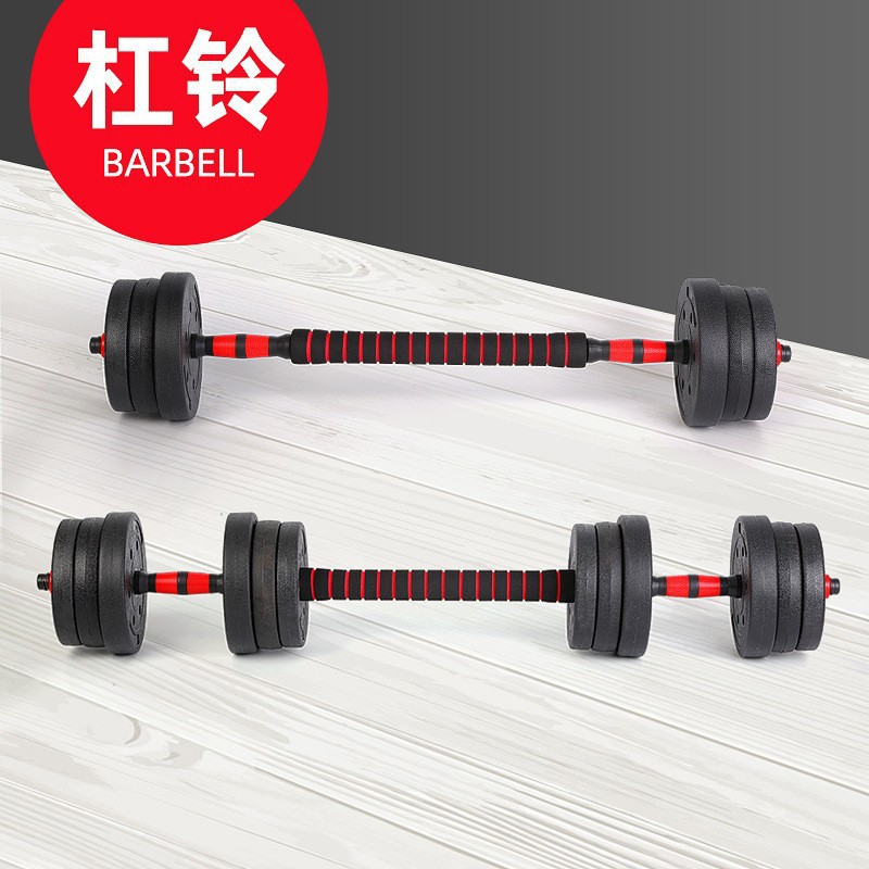 Rubber-coated dumbbell set, adjustable weight, complete weight range