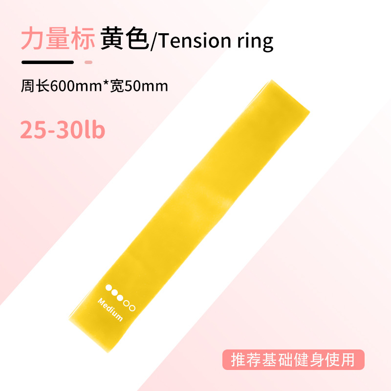Elastic loop yoga resistance band for weight loss, women's hip lift resistance band, back stretch, back extension elastic band, resistance loop. - 13