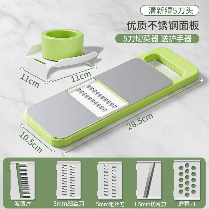 Stainless steel grater vegetable cutter kitchen special thick multifunctional vegetable cutter stainless steel grater potato slicer - 8