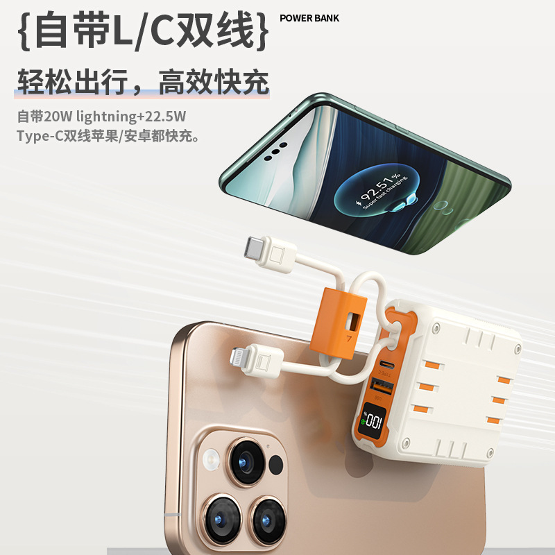 3 New Mobile Power Banks with Built-in Cable Multiple Ports 22.5W Super Fast Charging Portable Large Capacity Long Battery Life Power Bank - 5