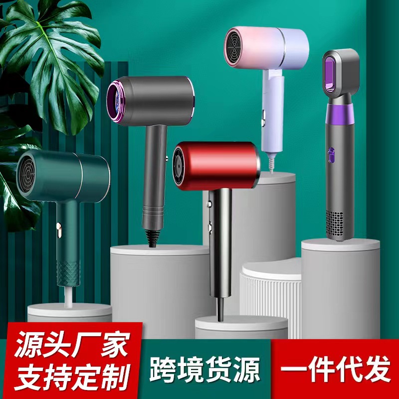 High-Power Negative Ion Quiet Hair Dryer