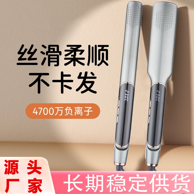 2-in-1 Negative Ion Hair Straightener and Curler, Hair-Friendly