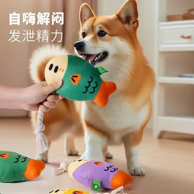狗玩具发声啃咬仿真胖头鱼自嗨解闷宠物玩具磨牙仿拆家泄愤耐咬