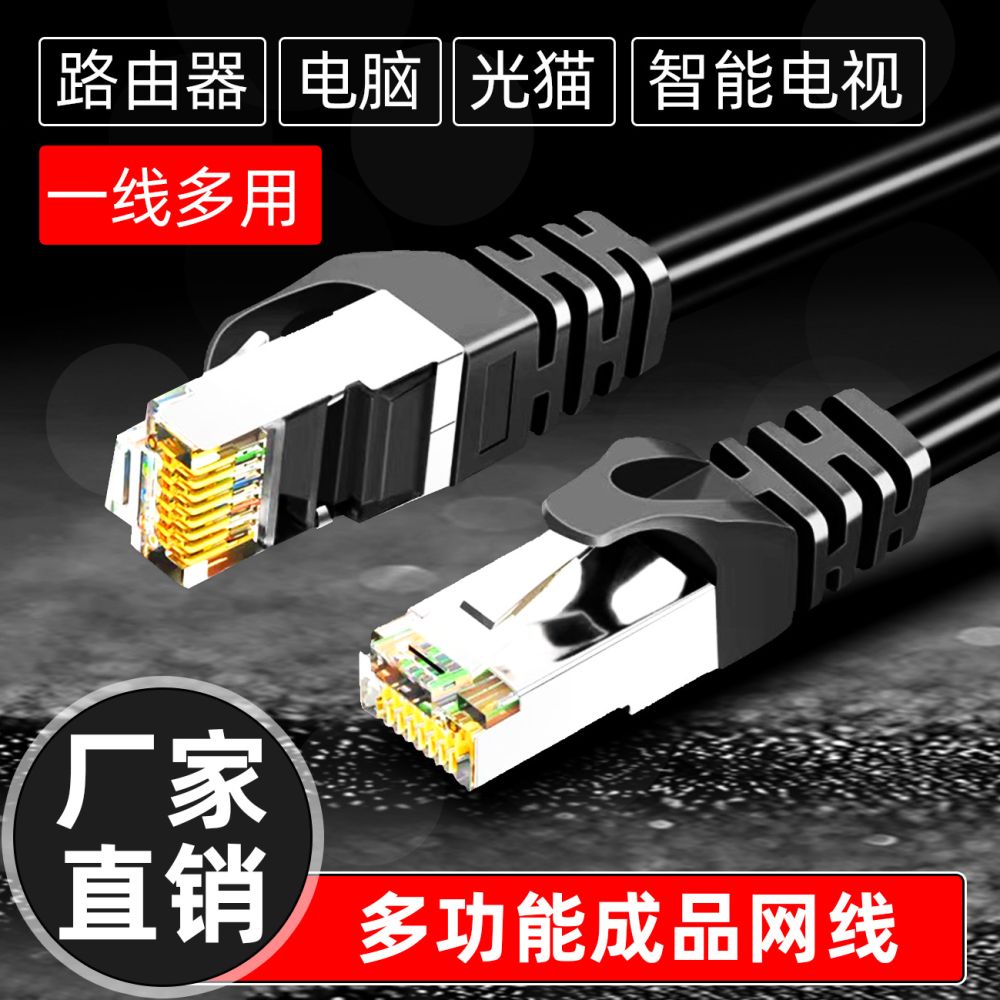 Cat6 Gigabit-Netzwerkkabel 5 m, 50 m, 100 m mit RJ45-Steckern, Hochgeschwindigkeits-Patchk
