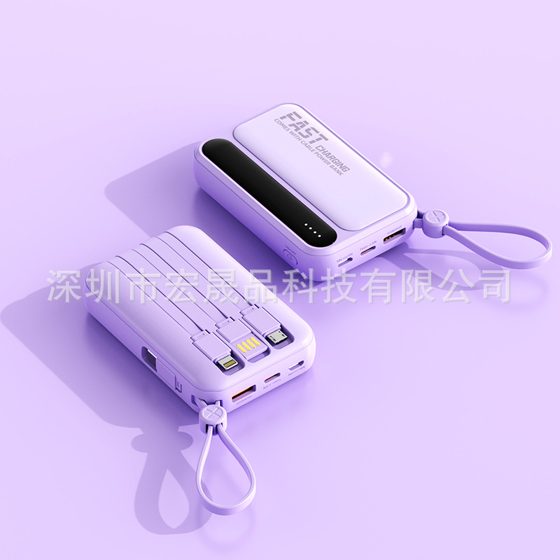 Sınır ötesi toptan satış dahili kablolu 20000 mAh büyük kapasiteli taşınabilir hediye mobil güç kaynağı özelleştirilmiş LOGO - 8