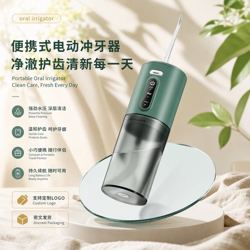 Portable electric water flosser, multi-level adjustable