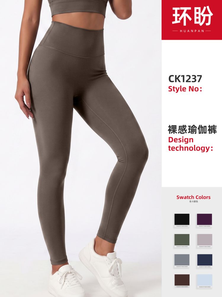 Huanpan Yoga Pants Women Lightweight High Stretch High Waist Butt Lifting Peach Butt Bare-Feel Tight Sports Fitness Pants Yoga Trousers