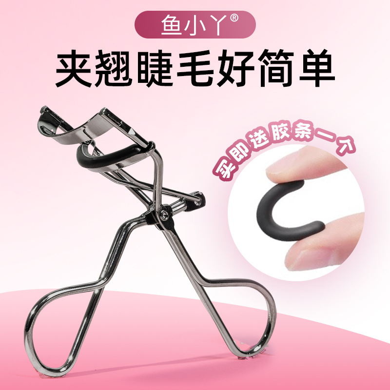 Yuxiaoya Eyelash Curler, Long-Lasting Curl, Portable, Beginner-Friendly