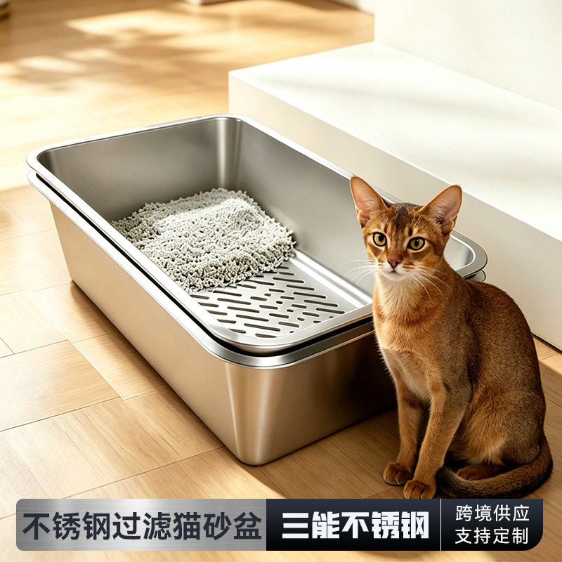 Extra Large Stainless Steel Cat Litter Box with Double-Layer Filter - 1