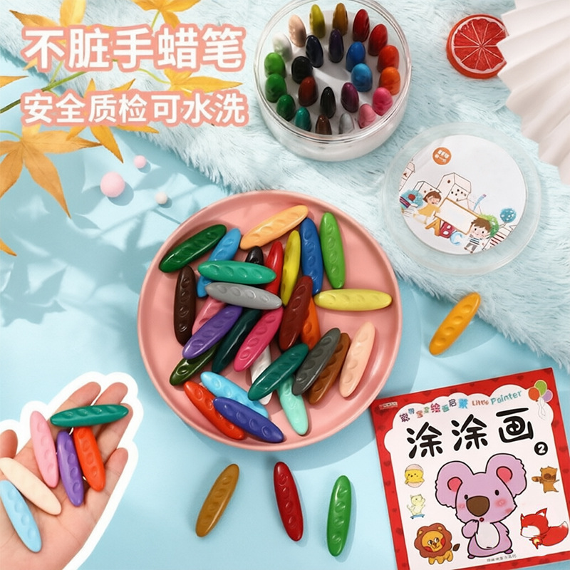 Children's Peanut-Shaped Washable Crayons, Non-Toxic, Grip Correction