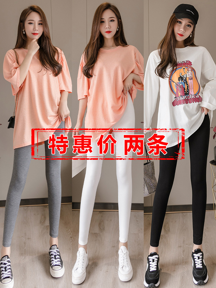 Modal Nine-Point Leggings for Women, Cotton, Spring and Autumn