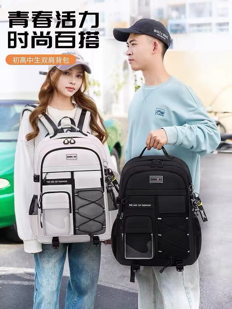 Student Backpack for Middle and High School Boys Girls Large Capacity Daypack Burden Reduction Spine Protection Unisex Shoulder Bag