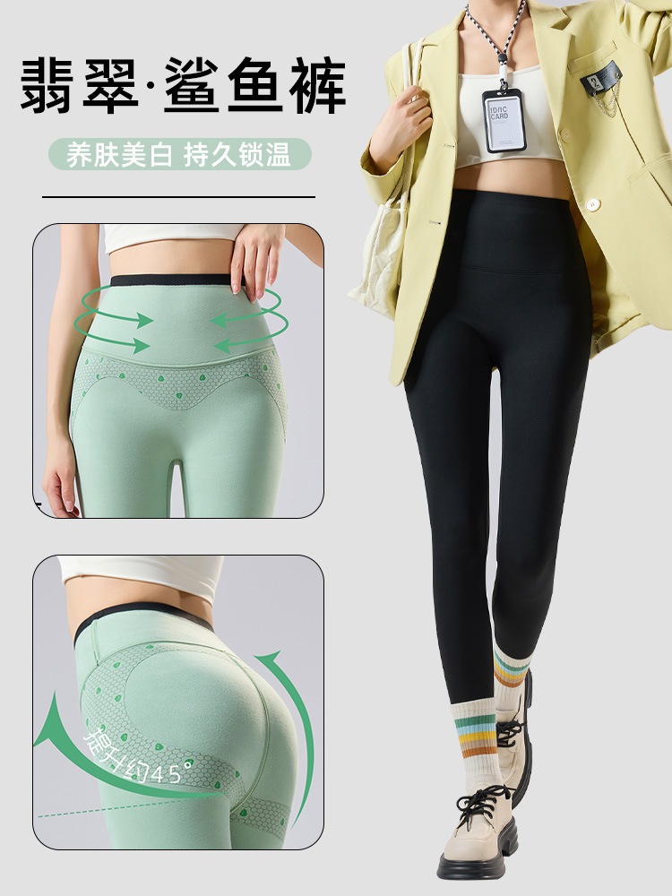 Новые женские леггинсы-акулы Jade Bare-Feel, верхняя одежда, осень/зима, с флисовой подкладкой и утолщённые, 400 г, высокая талия, укороченные до девяти точек, для йоги