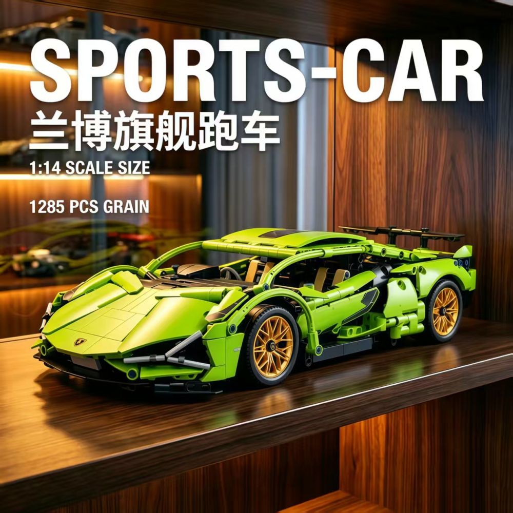 Lanbo Building Block Remote Control Sports Car Model Children's Toy