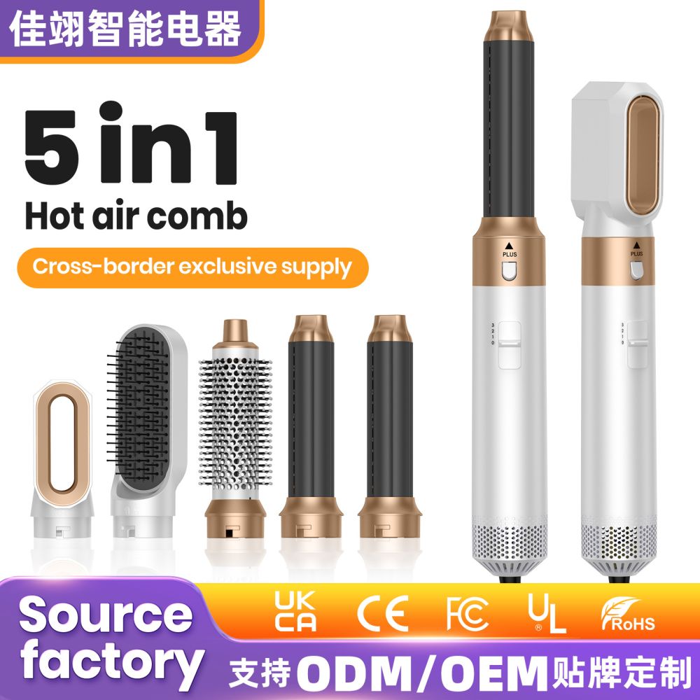 5-in-1 Hot Air Styler Brush Set for Straightening, Curling and Drying