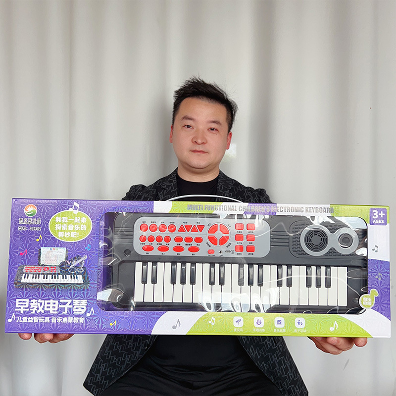 儿童玩具音乐电子琴幼儿园钢琴玩具益智早教地摊电子琴厂家批发